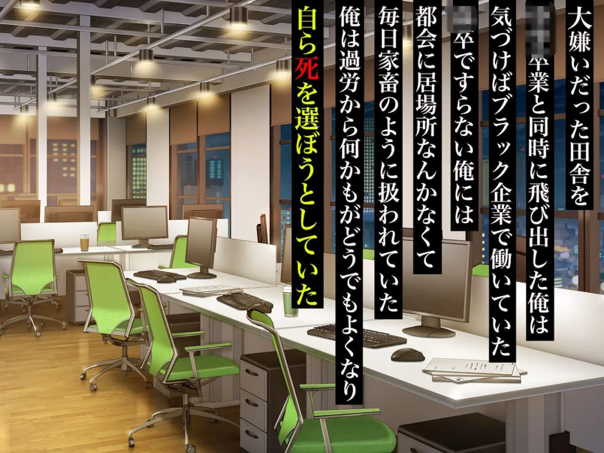 どうやら俺にはフィアンセがいるらしい