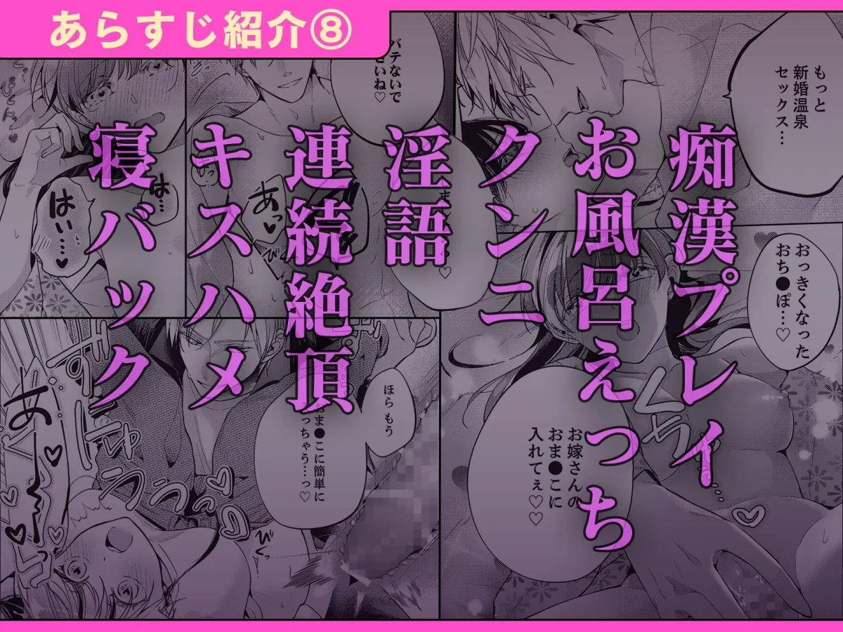 性欲結婚～絶倫な旦那様とケダモノSEX 1・2巻セット