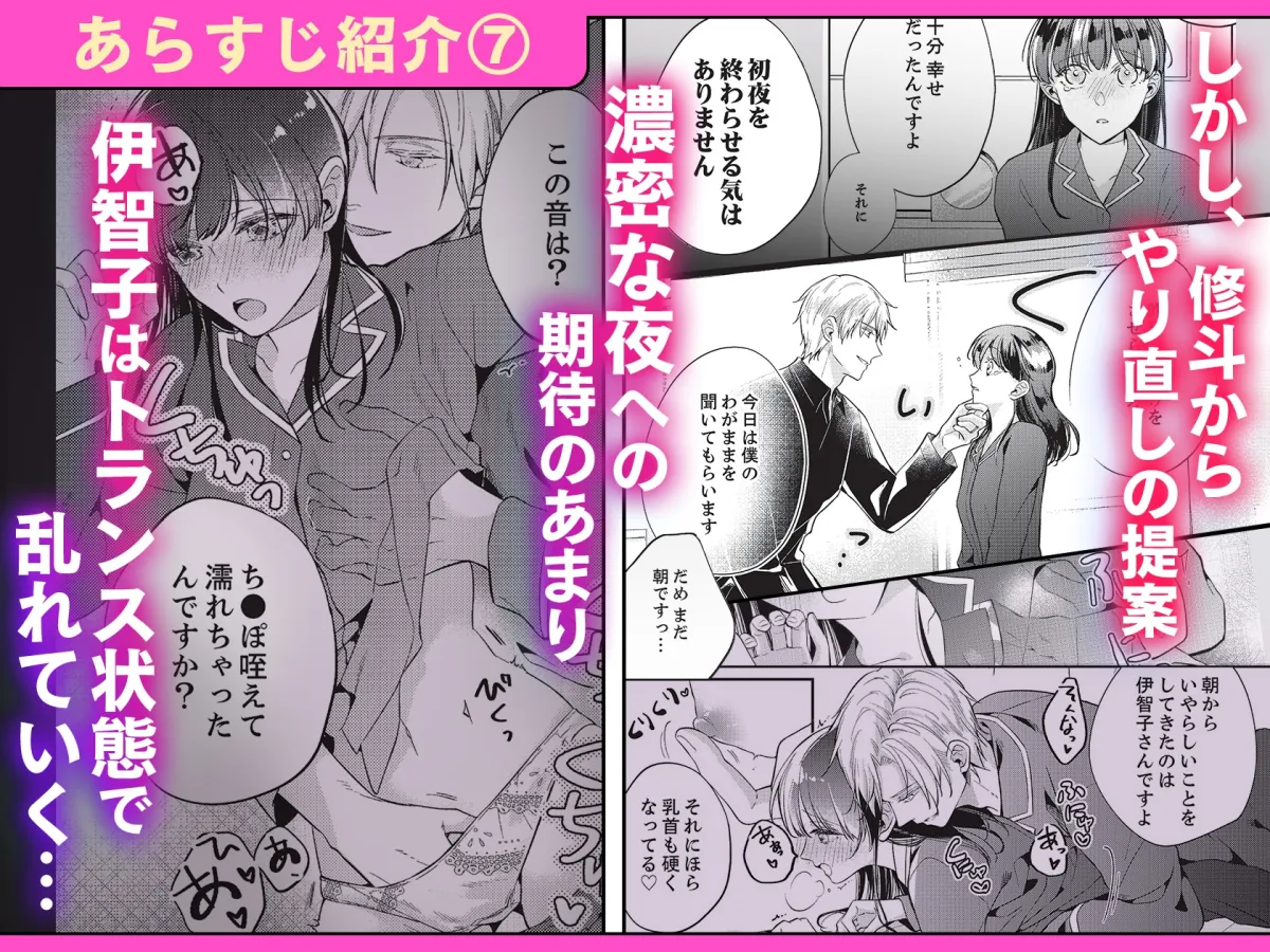 性欲結婚～絶倫な旦那様とケダモノSEX 1・2巻セット