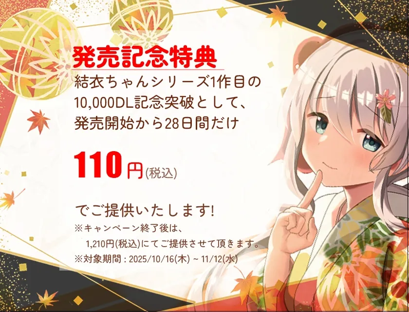 【続々】マンションの隣人は1人暮らしの処女JKだった!?(3) 〜清楚系JKが文化祭も体育祭もみんなに隠れて✖︎✖︎しちゃう!?催眠術もあるよ〜 【続々】マンションの隣人は1人暮らしの処女JKだった!?(3) 〜清楚系JKが文化祭も体育祭もみんなに隠れて✖︎✖︎しちゃう!?催眠術もあるよ〜