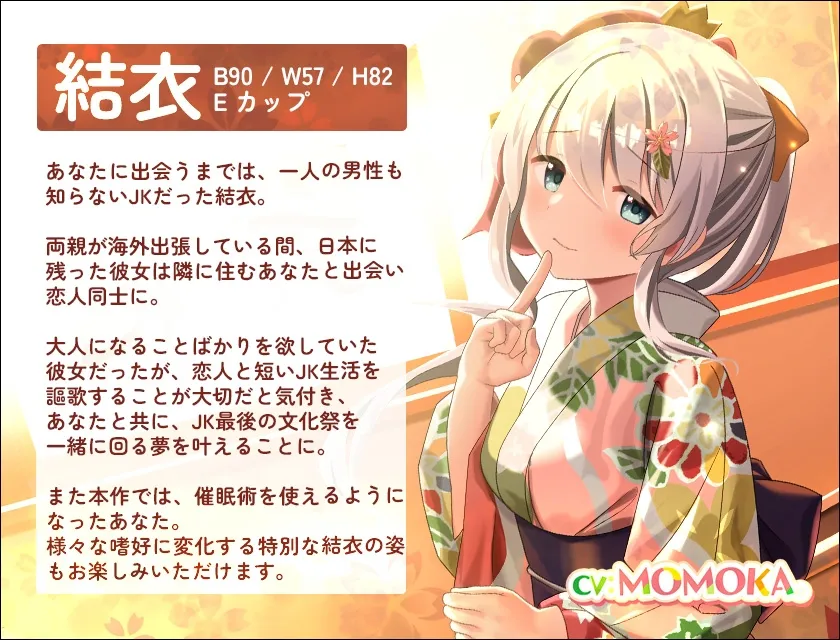 【続々】マンションの隣人は1人暮らしの処女JKだった!?(3) 〜清楚系JKが文化祭も体育祭もみんなに隠れて✖︎✖︎しちゃう!?催眠術もあるよ〜 【続々】マンションの隣人は1人暮らしの処女JKだった!?(3) 〜清楚系JKが文化祭も体育祭もみんなに隠れて✖︎✖︎しちゃう!?催眠術もあるよ〜