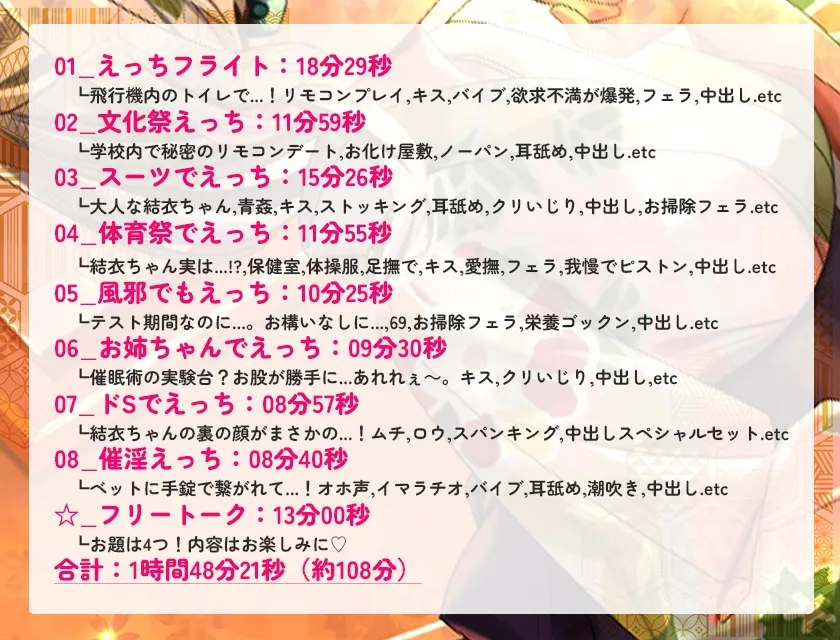 【続々】マンションの隣人は1人暮らしの処女JKだった!?(3) 〜清楚系JKが文化祭も体育祭もみんなに隠れて✖︎✖︎しちゃう!?催眠術もあるよ〜 【続々】マンションの隣人は1人暮らしの処女JKだった!?(3) 〜清楚系JKが文化祭も体育祭もみんなに隠れて✖︎✖︎しちゃう!?催眠術もあるよ〜