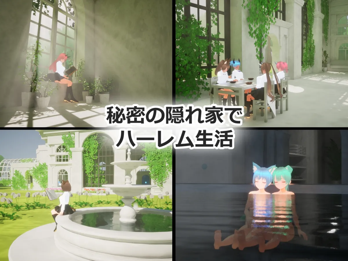 フォーリンウィッチーズ