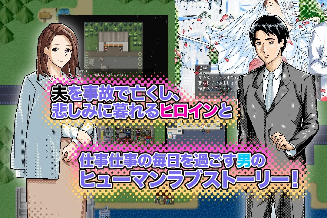 ~清井美咲物語~ ~清井美咲物語~