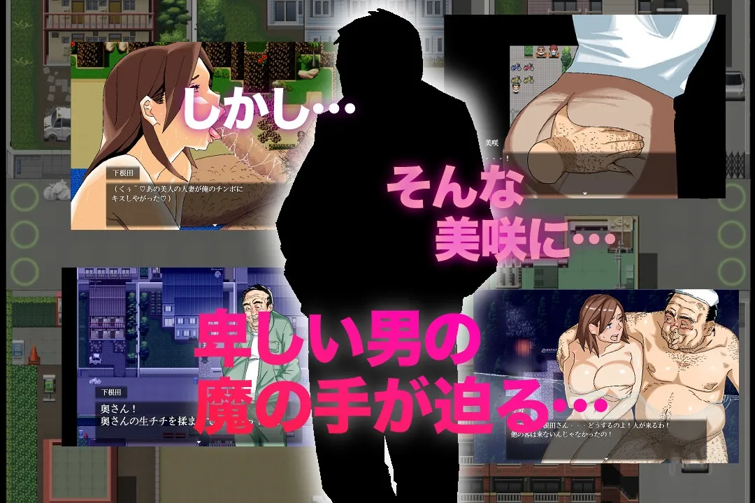 ~清井美咲物語~ ~清井美咲物語~