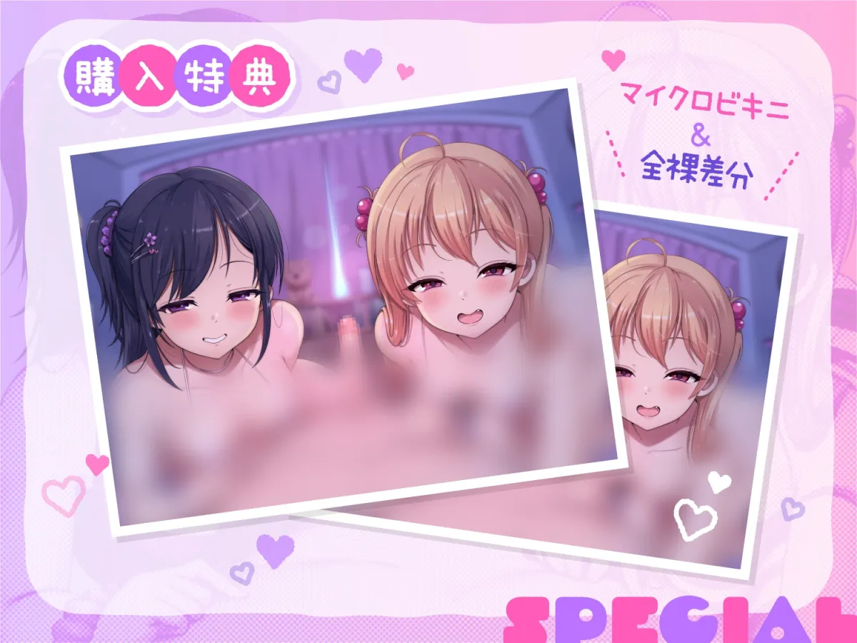 生意気なメ〇ガキに乳首敗けるッ…/// ~耳責め×乳首オナニーで絶対勝てないオナサポゲーム♪~ 生意気なメ〇ガキに乳首敗けるッ…/// ~耳責め×乳首オナニーで絶対勝てないオナサポゲーム♪~