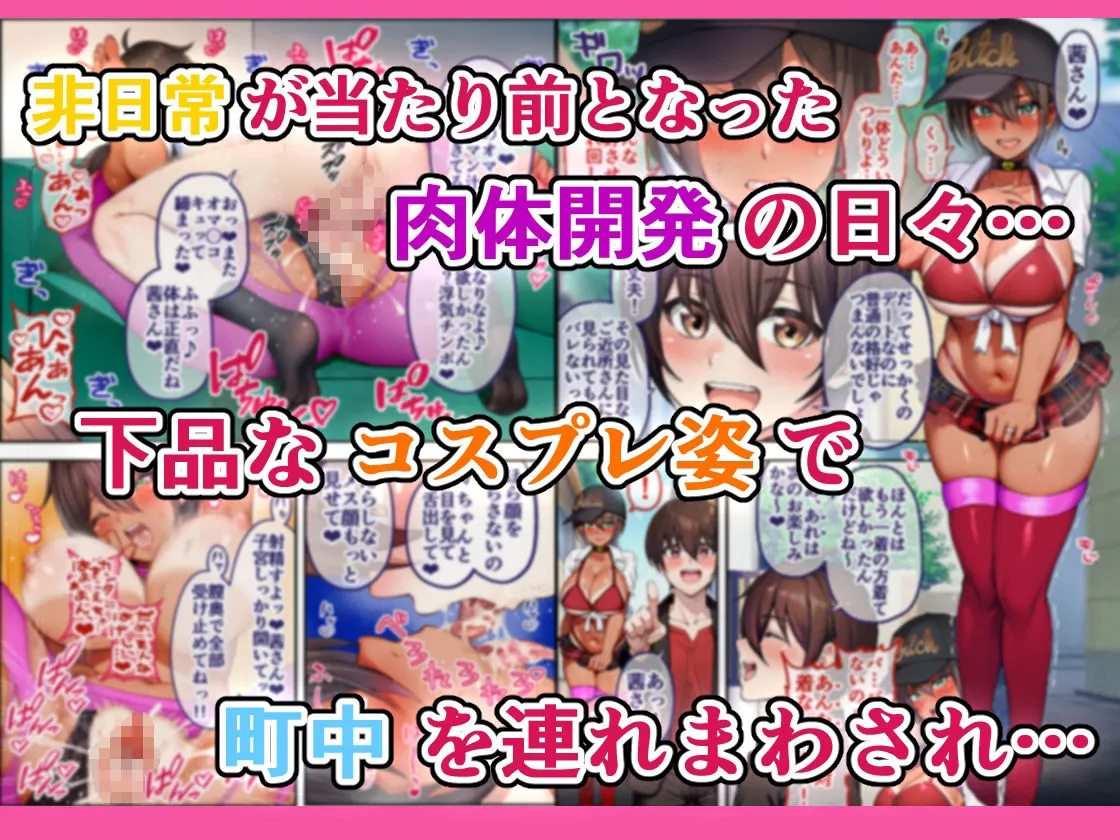 28日後に俺の母ちゃんが友達の専用オナホールになる話 2