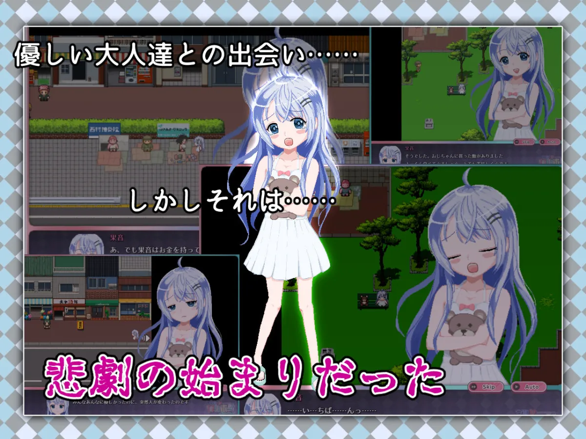 令和DE口リホイPeppermint with KANON 令和DE口リホイPeppermint with KANON