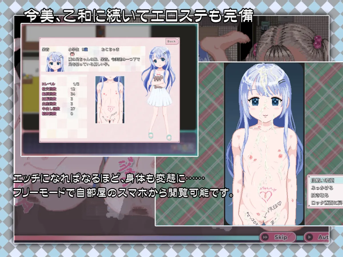 令和DE口リホイPeppermint with KANON 令和DE口リホイPeppermint with KANON