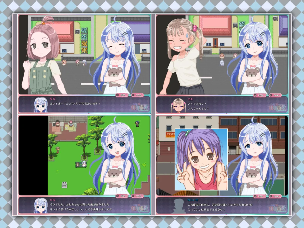 令和DE口リホイPeppermint with KANON 令和DE口リホイPeppermint with KANON