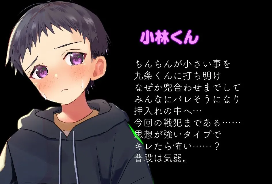 方言男子羞恥絶望測定編