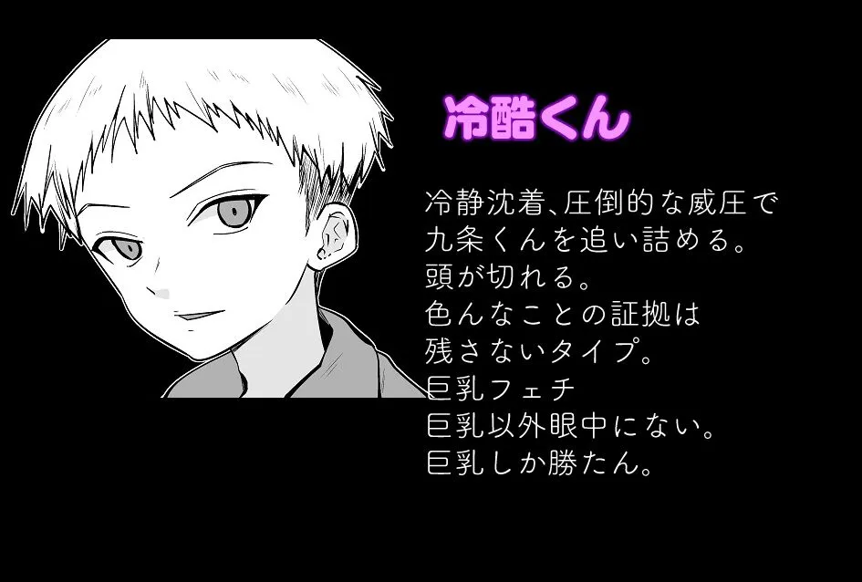 方言男子羞恥絶望測定編