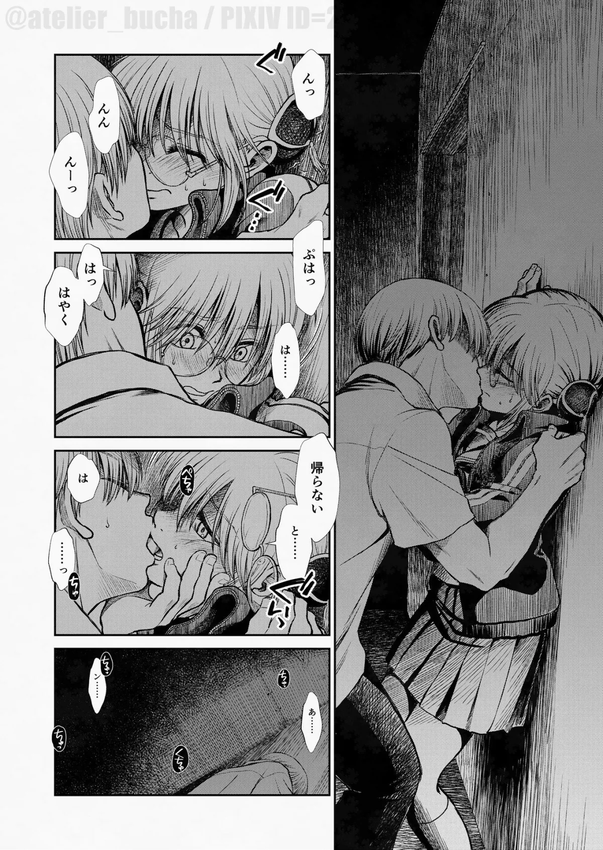 この暗がりの中でなら。 この暗がりの中でなら。