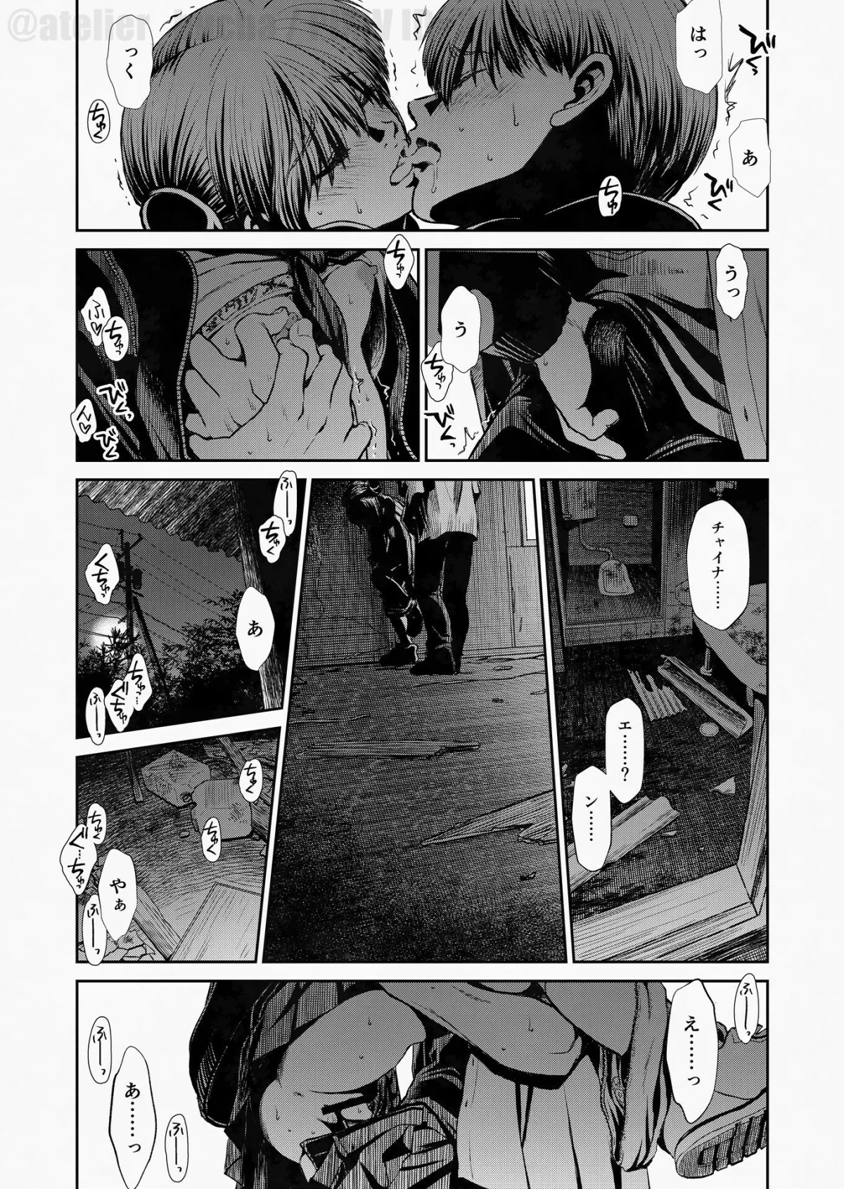 この暗がりの中でなら。 この暗がりの中でなら。