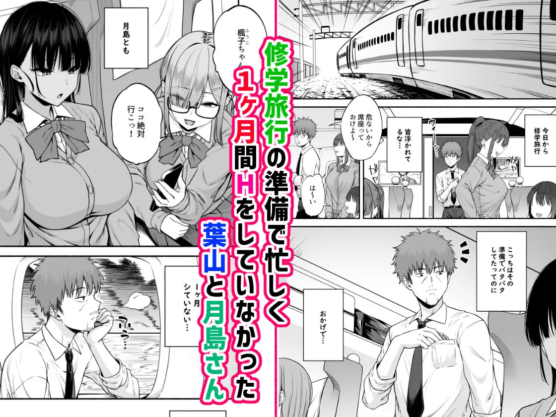 水泳部の無口でおとなしい月島さんはHに興味津々4