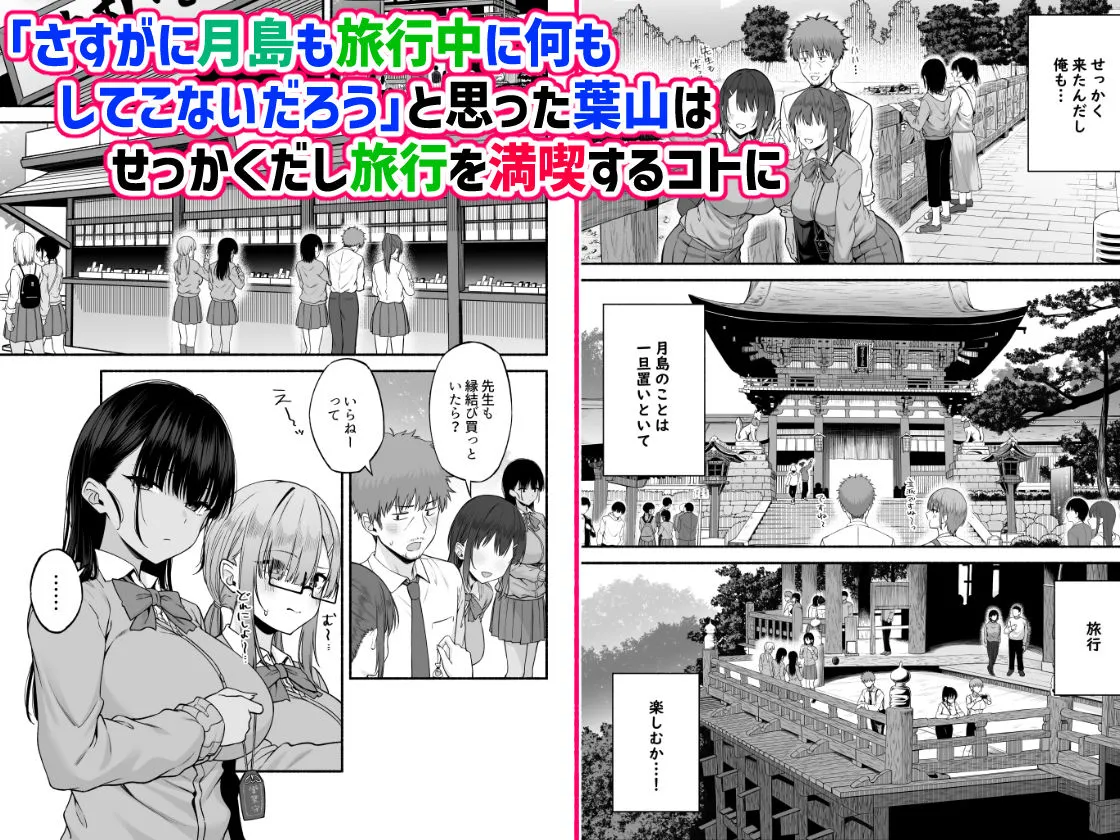 水泳部の無口でおとなしい月島さんはHに興味津々4