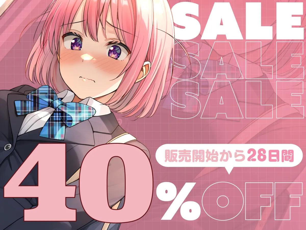 【全編潮吹き】満員電車で大人しい美少女JKに痴漢調教する