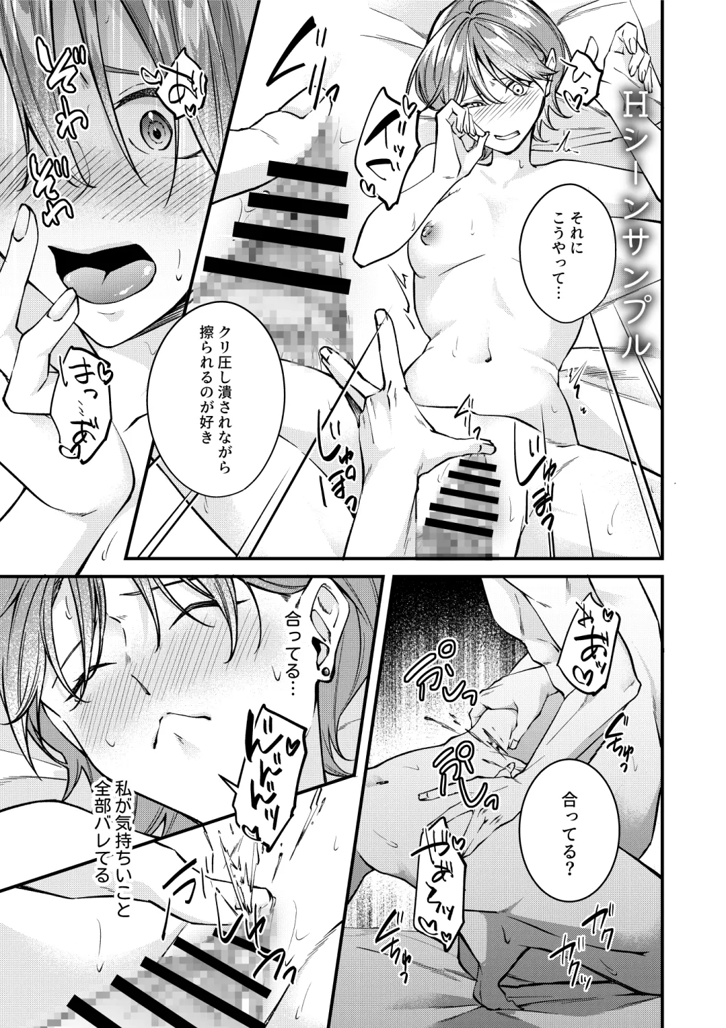 半端な愛で誤魔化さないで 半端な愛で誤魔化さないで