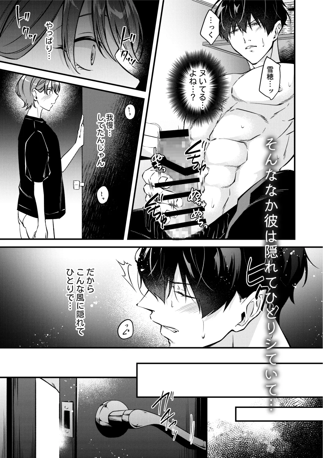 半端な愛で誤魔化さないで 半端な愛で誤魔化さないで