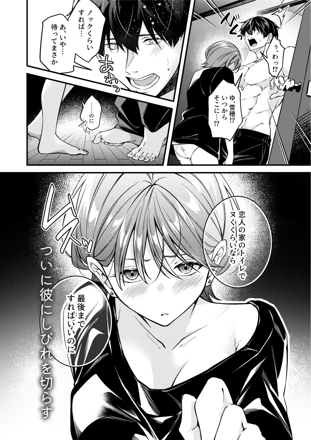 半端な愛で誤魔化さないで 半端な愛で誤魔化さないで