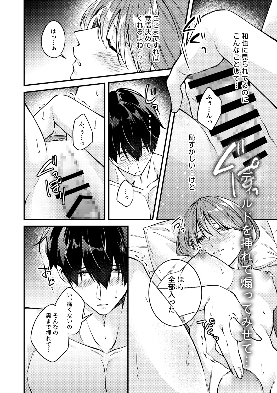 半端な愛で誤魔化さないで 半端な愛で誤魔化さないで