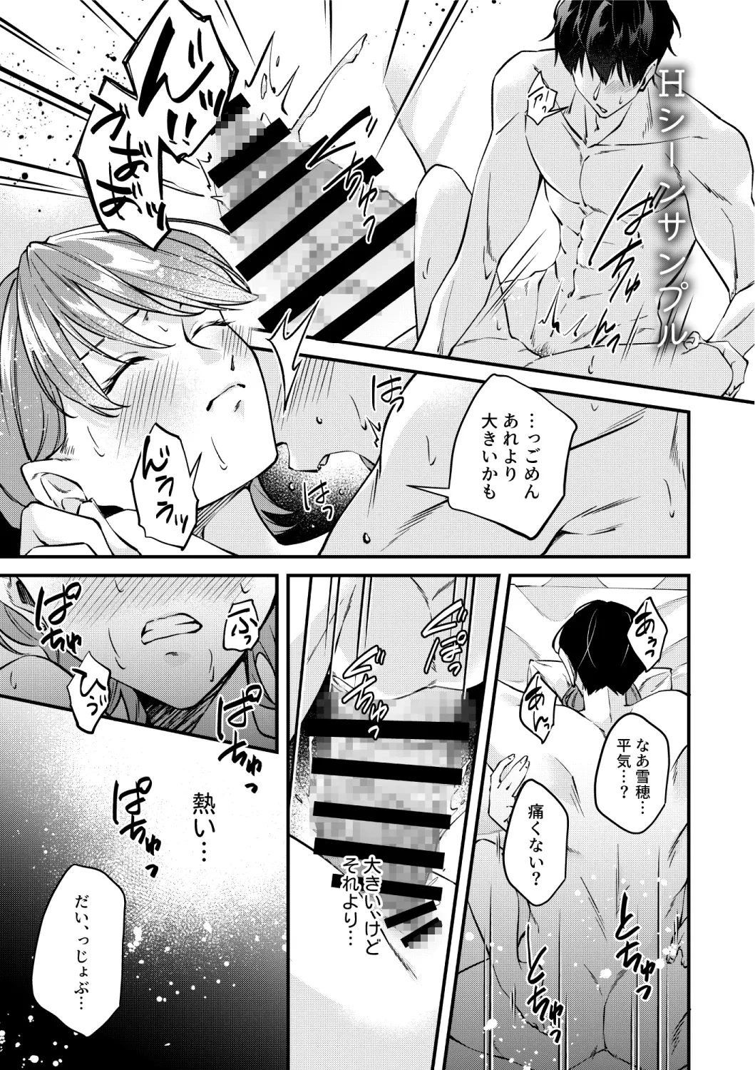 半端な愛で誤魔化さないで 半端な愛で誤魔化さないで