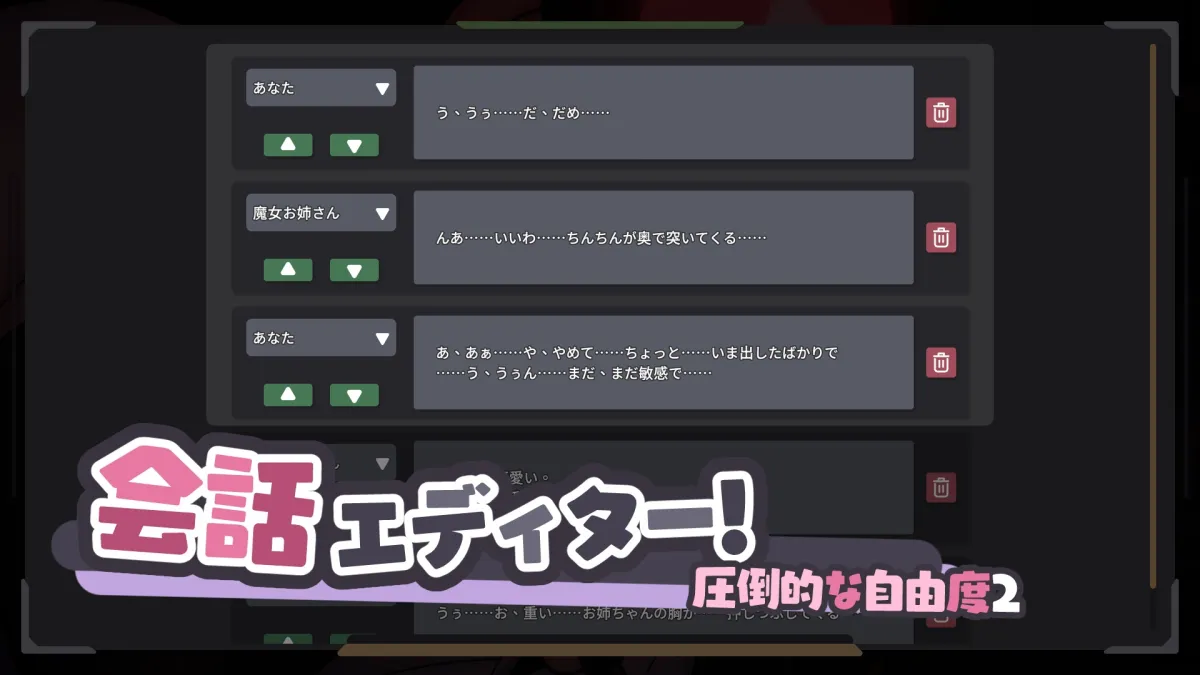 【Live2D】巨乳魔女お姉さんのおっぱいに負けた！