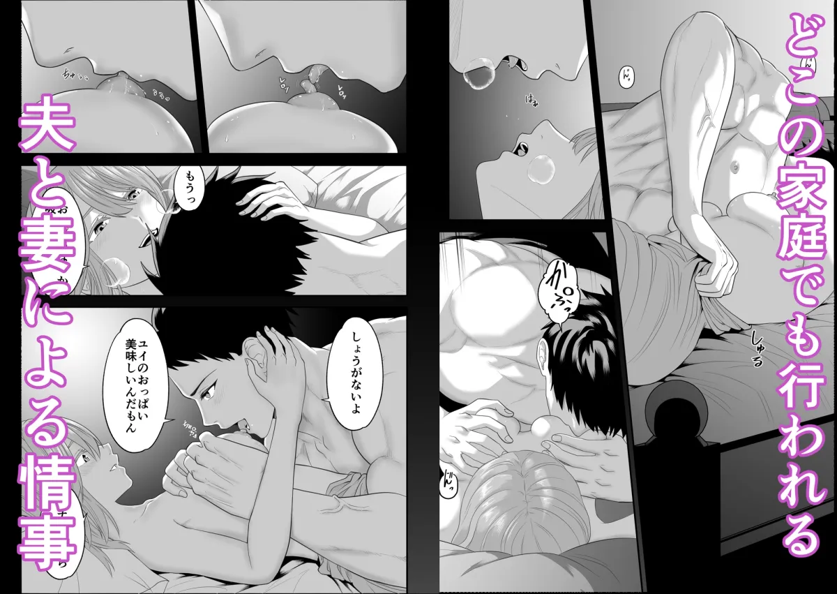 山奥の田舎に住む家族の日常