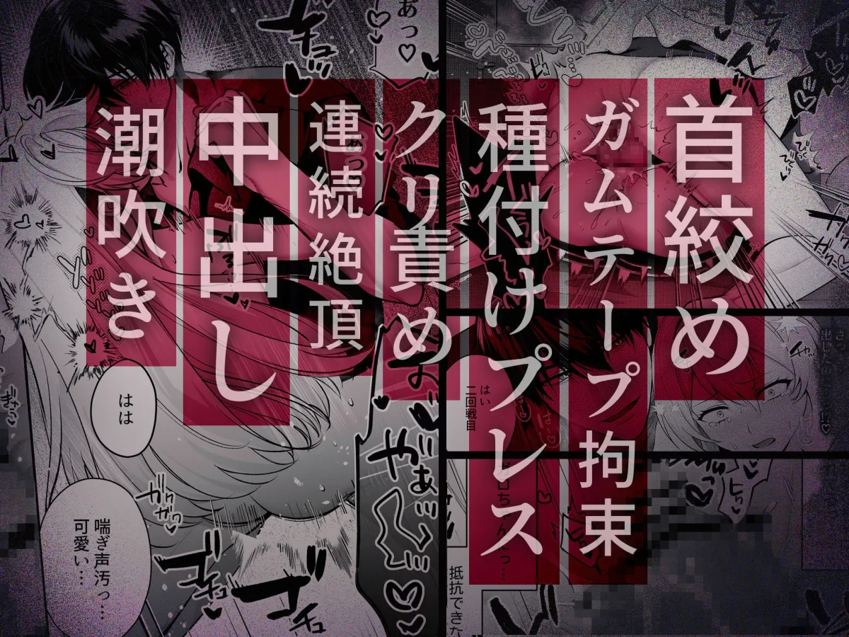 Deadly Drip~激重で病的で責めがうまい殺し屋の相棒が私を死ぬほど犯してくる~ Deadly Drip~激重で病的で責めがうまい殺し屋の相棒が私を死ぬほど犯してくる~