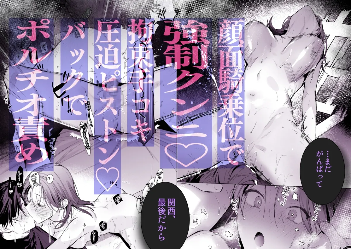 クールでスマートな箱崎くんの情けない顔見てみたい