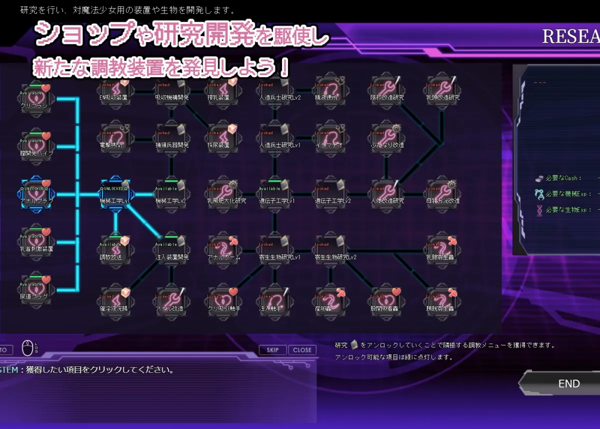 極限改変魔法少女ミスティック・ルーン 極限改変魔法少女ミスティック・ルーン