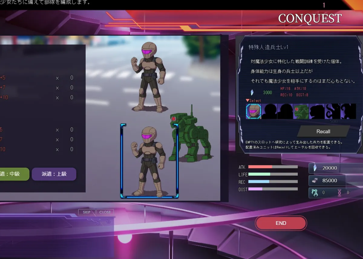 極限改変魔法少女ミスティック・ルーン 極限改変魔法少女ミスティック・ルーン