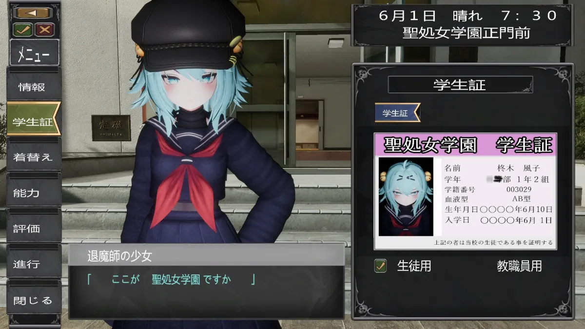 退魔師少女in聖処女学園♡ 天才退魔師少女は牝オナホに堕ちるのか? 退魔師少女in聖処女学園♡ 天才退魔師少女は牝オナホに堕ちるのか?