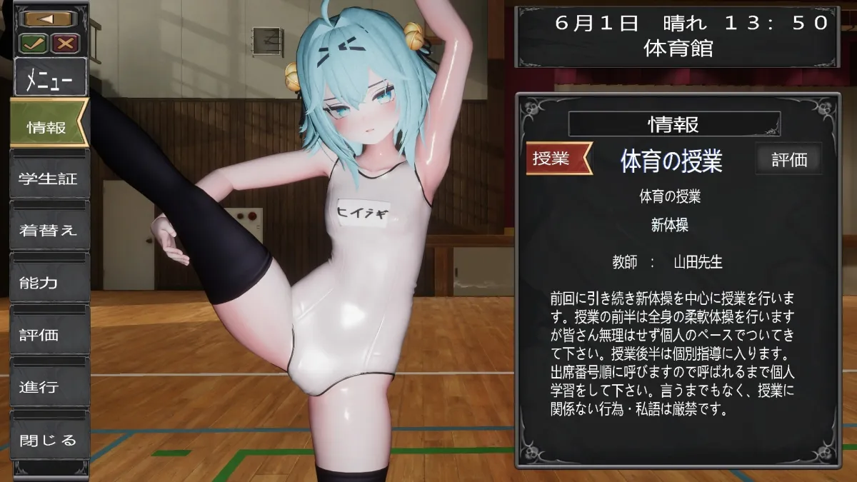 退魔師少女in聖処女学園♡ 天才退魔師少女は牝オナホに堕ちるのか? 退魔師少女in聖処女学園♡ 天才退魔師少女は牝オナホに堕ちるのか?