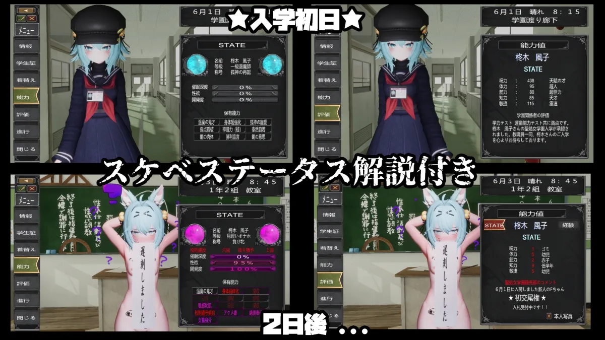 退魔師少女in聖処女学園♡ 天才退魔師少女は牝オナホに堕ちるのか? 退魔師少女in聖処女学園♡ 天才退魔師少女は牝オナホに堕ちるのか?