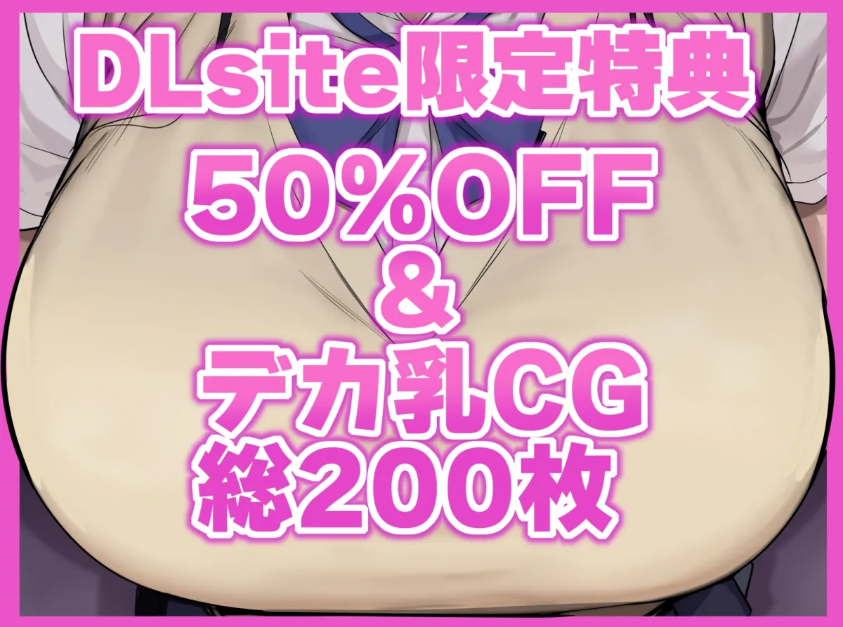 【音声CG200枚】「 好きに出していいですよ... 」ダウナーJKがシコシコオナサポしてくれるおまんこ射精管理【動画・CG200枚付き】 【音声CG200枚】「 好きに出していいですよ... 」ダウナーJKがシコシコオナサポしてくれるおまんこ射精管理【動画・CG200枚付き】
