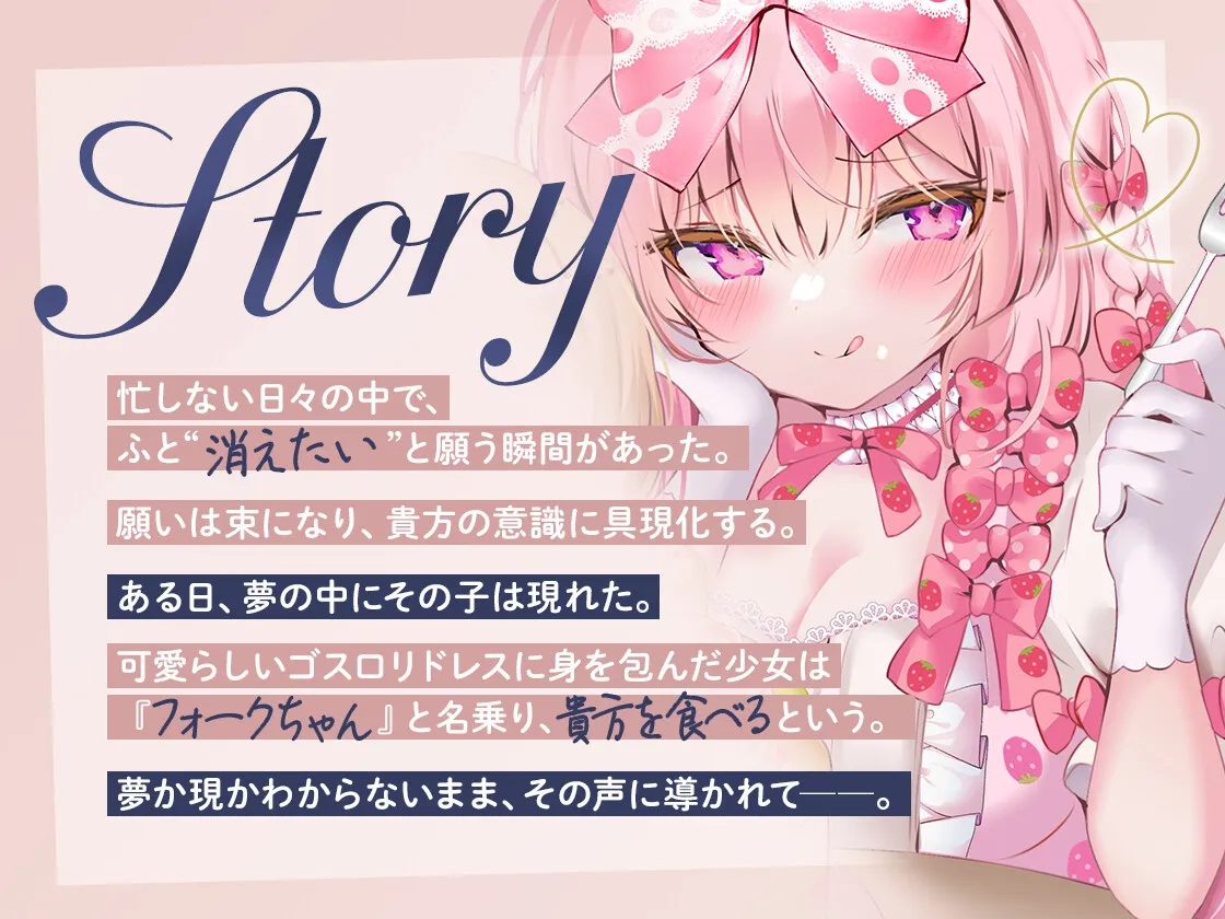 ヒプノティックケーキボックス -Happy Birthday to...(女性向け)- ヒプノティックケーキボックス -Happy Birthday to...(女性向け)-