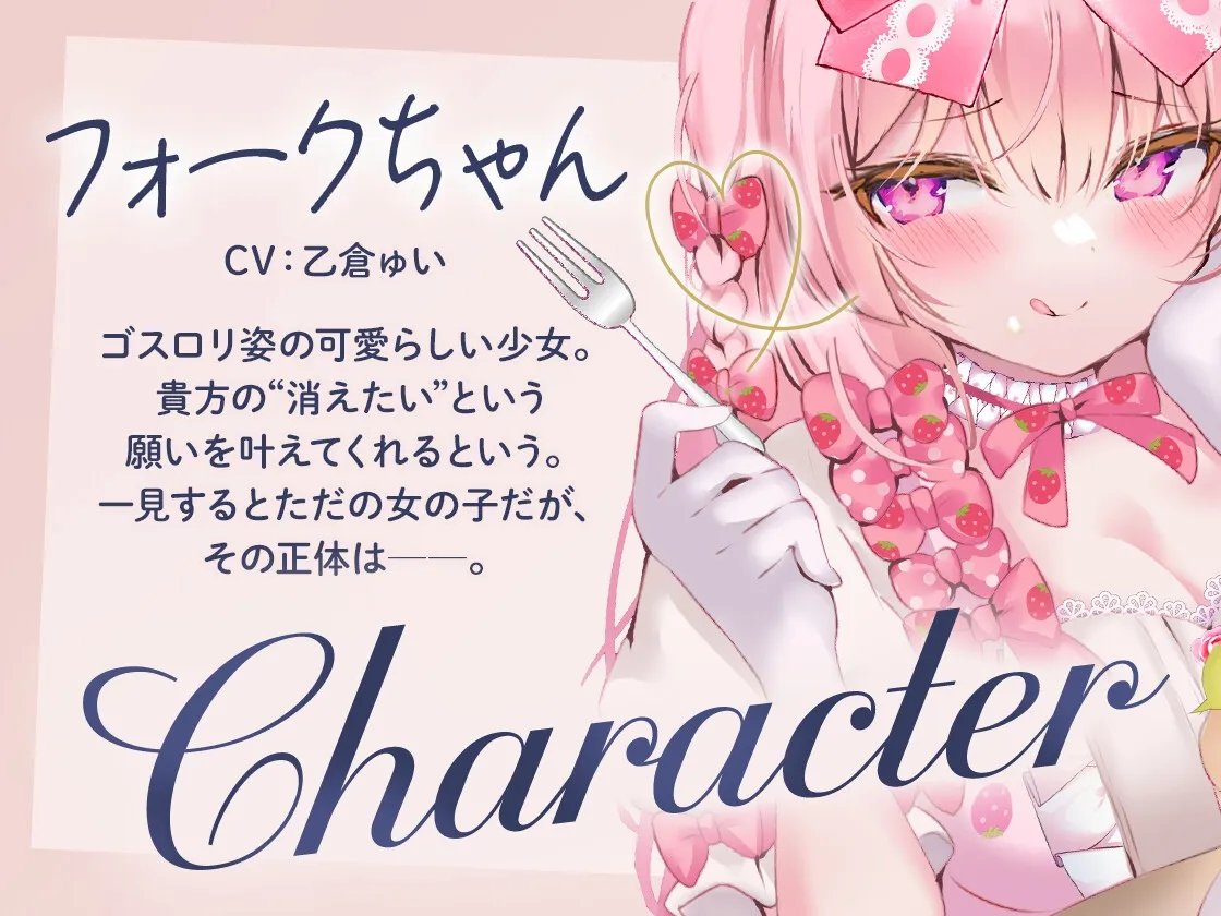 ヒプノティックケーキボックス -Happy Birthday to...(女性向け)- ヒプノティックケーキボックス -Happy Birthday to...(女性向け)-