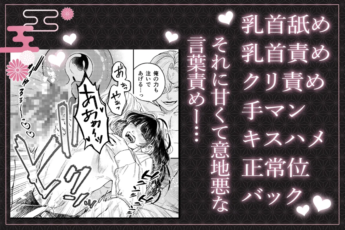 苦しみの花嫁は、囚われ、愛でられ、やがて真実の愛を知る 苦しみの花嫁は、囚われ、愛でられ、やがて真実の愛を知る
