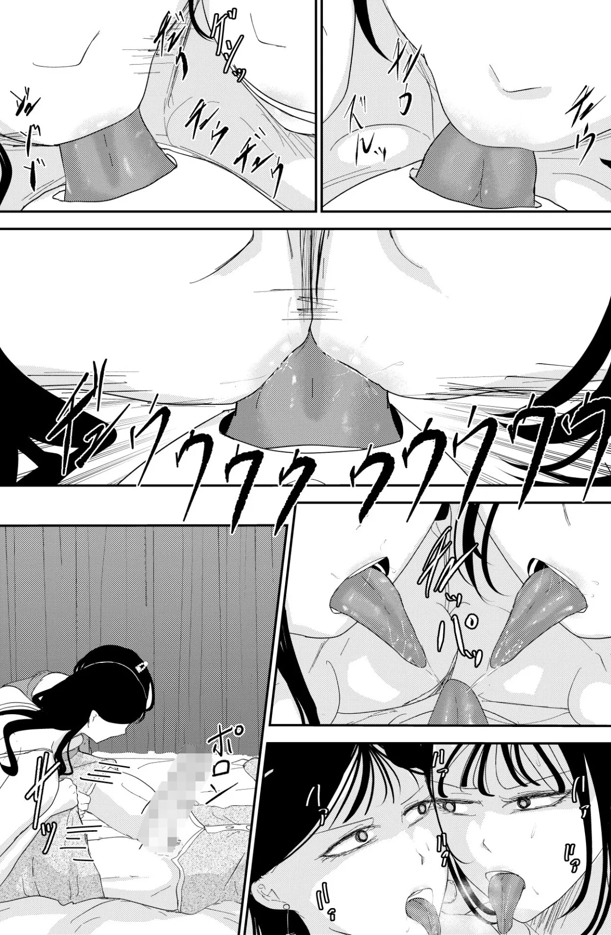 チンポを奪い合う長舌お姉さん〜フェラ上手な年上幼馴染と喧嘩3P〜 チンポを奪い合う長舌お姉さん〜フェラ上手な年上幼馴染と喧嘩3P〜