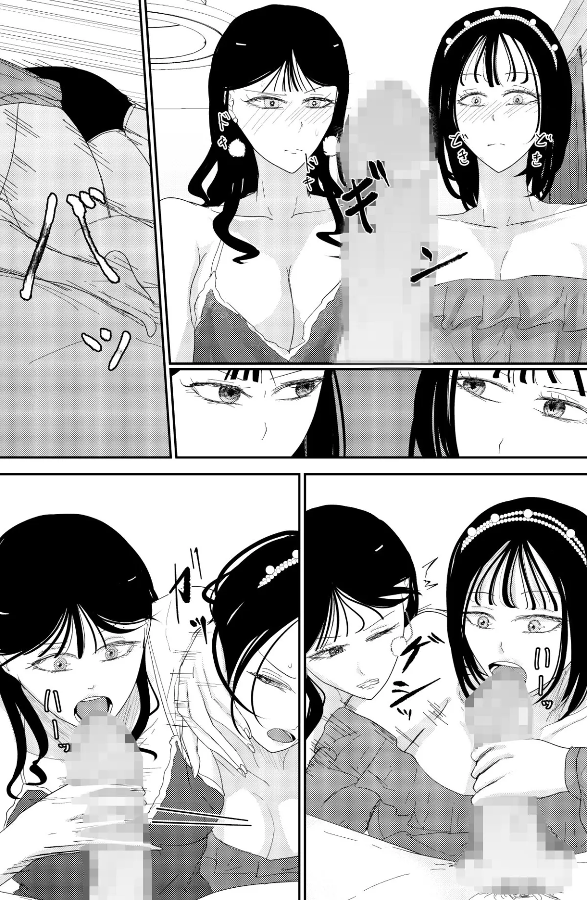 チンポを奪い合う長舌お姉さん〜フェラ上手な年上幼馴染と喧嘩3P〜 チンポを奪い合う長舌お姉さん〜フェラ上手な年上幼馴染と喧嘩3P〜