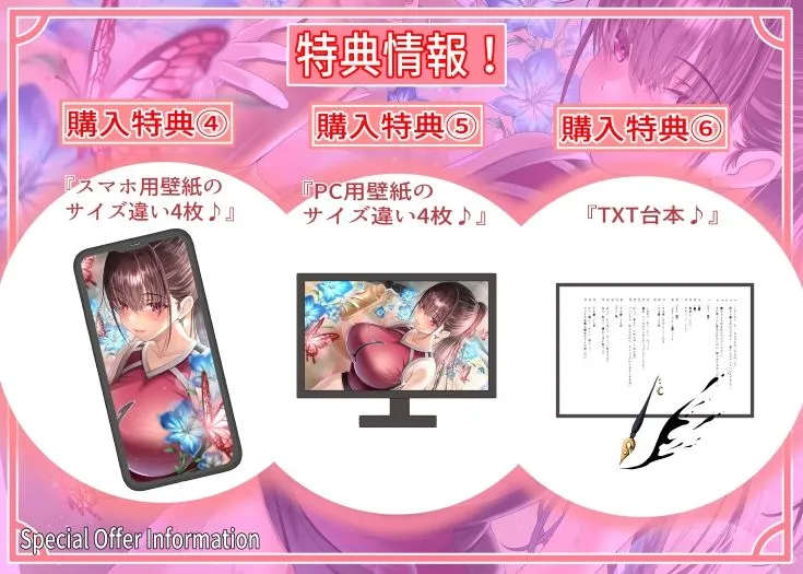 【12/23までドスケベ全裸差分付き!】僕が先に好きだったバレー部幼馴染みの巨乳彼女を全力の孕ませセックスで潮を吹くまでイカせまくって寝とった話 【12/23までドスケベ全裸差分付き!】僕が先に好きだったバレー部幼馴染みの巨乳彼女を全力の孕ませセックスで潮を吹くまでイカせまくって寝とった話