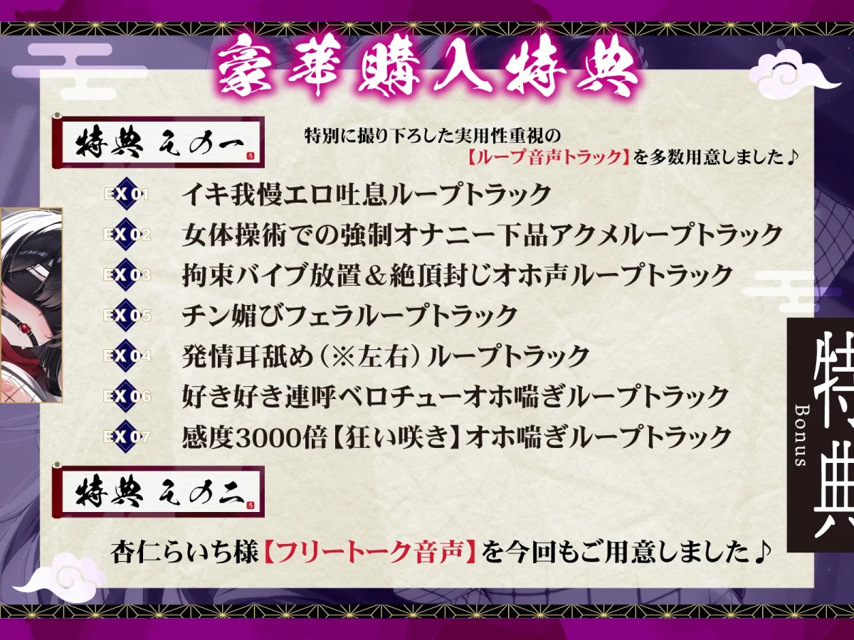 【DM特典付き! 敗北メス堕ち】最強くノ一の快楽調教オホ声忍法帖~屈強女忍者は、淫法”ドスケベ開花の術”によりチンポ奴隷へと堕つ~ 【DM特典付き! 敗北メス堕ち】最強くノ一の快楽調教オホ声忍法帖~屈強女忍者は、淫法”ドスケベ開花の術”によりチンポ奴隷へと堕つ~