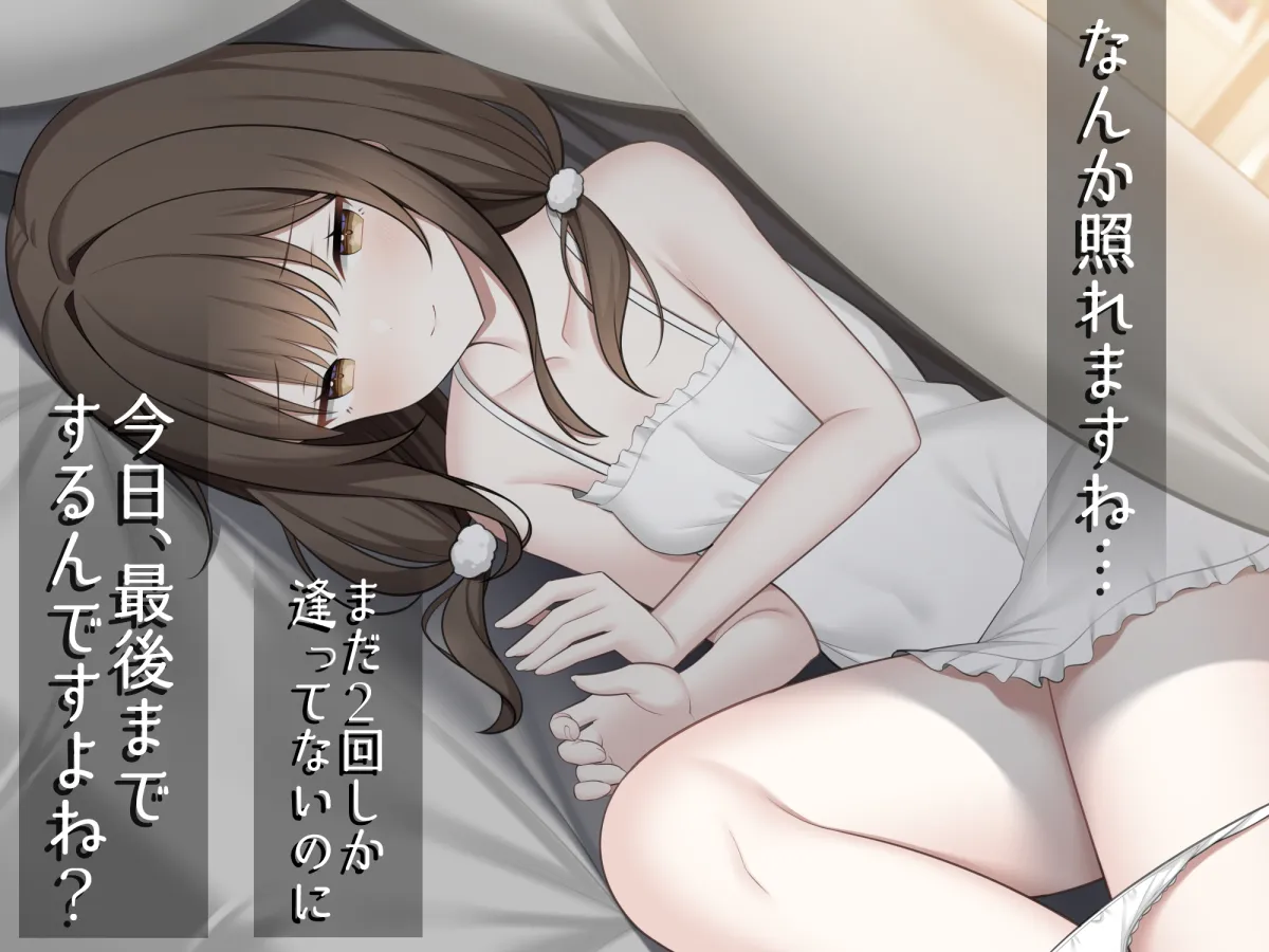 あなたのこと好きじゃないけど 赤ちゃんがほしい神谷さん!【CV:みたかりんさん 本編:3時間30分】 あなたのこと好きじゃないけど 赤ちゃんがほしい神谷さん!【CV:みたかりんさん 本編:3時間30分】