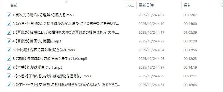 あなたのこと好きじゃないけど 赤ちゃんがほしい神谷さん!【CV:みたかりんさん 本編:3時間30分】 あなたのこと好きじゃないけど 赤ちゃんがほしい神谷さん!【CV:みたかりんさん 本編:3時間30分】