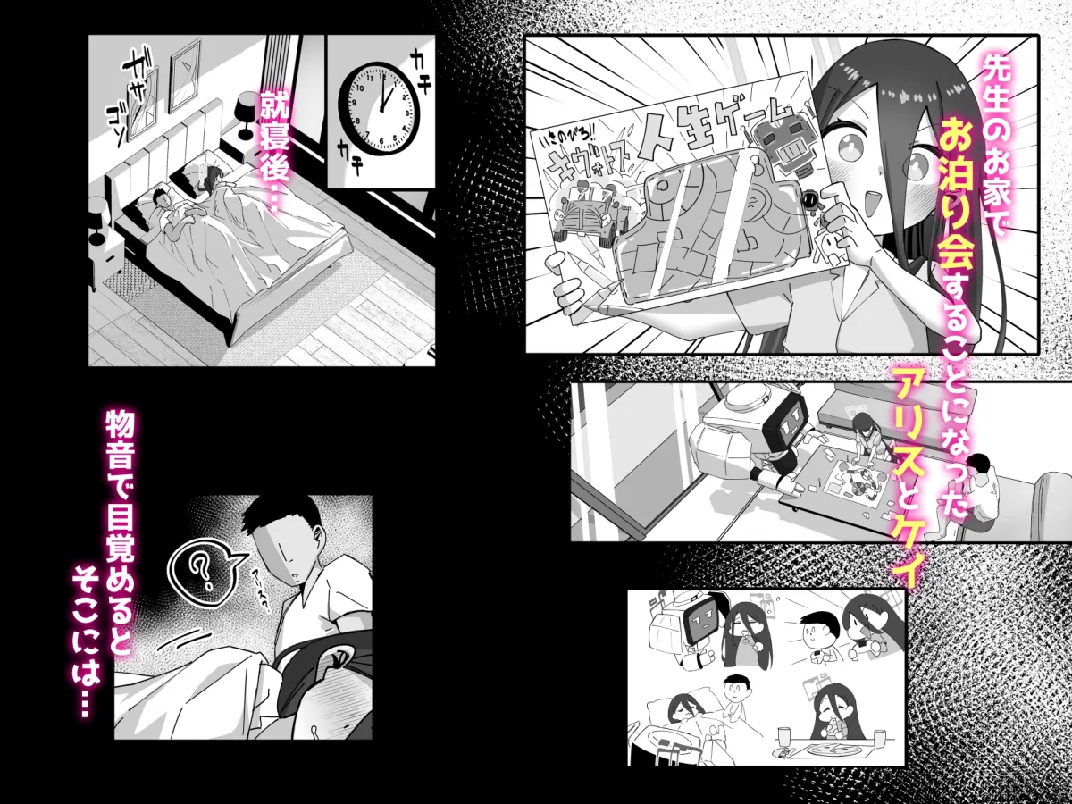 ケイと本気種付け交尾する本2.5 イチャイチャお泊り編 ケイと本気種付け交尾する本2.5 イチャイチャお泊り編