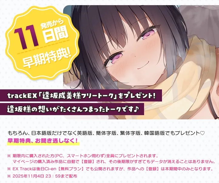 雪恋おまんこフレンズ ~先に仕掛けたのは響お姉ちゃん・ダウナー姉の甘煽り搾精…でも底なし精力なのでいつのまにか分からせてました。~ 雪恋おまんこフレンズ ~先に仕掛けたのは響お姉ちゃん・ダウナー姉の甘煽り搾精…でも底なし精力なのでいつのまにか分からせてました。~
