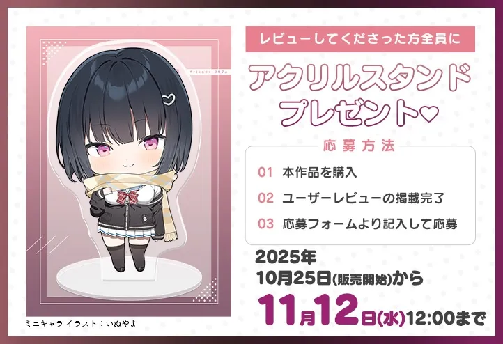雪恋おまんこフレンズ ~先に仕掛けたのは響お姉ちゃん・ダウナー姉の甘煽り搾精…でも底なし精力なのでいつのまにか分からせてました。~ 雪恋おまんこフレンズ ~先に仕掛けたのは響お姉ちゃん・ダウナー姉の甘煽り搾精…でも底なし精力なのでいつのまにか分からせてました。~