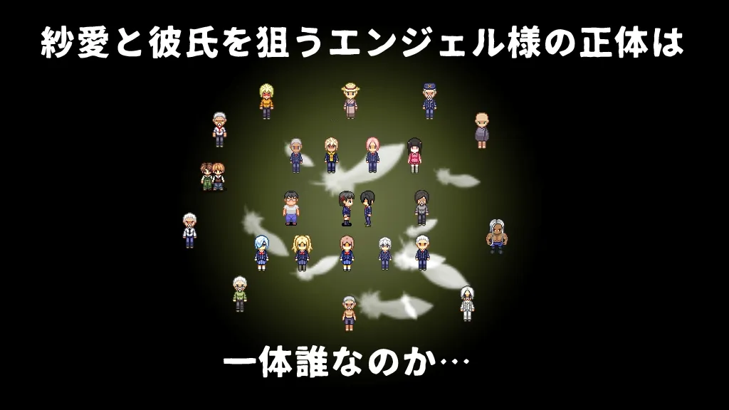 MY…反撃編 MY…反撃編