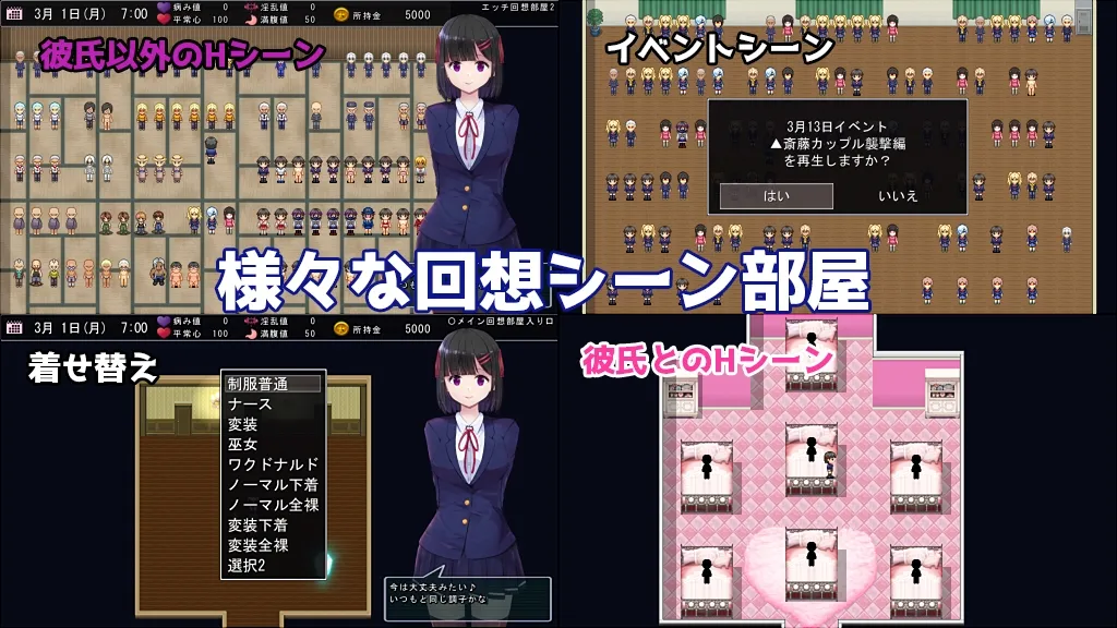 MY…反撃編 MY…反撃編